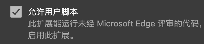dev mode
